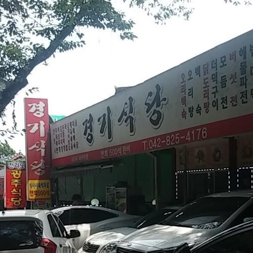 공주 한정식 맛집 베스트 추천 리스트 TOP 10 공주 한정식 맛집 베스트 추천 리스트 TOP 10