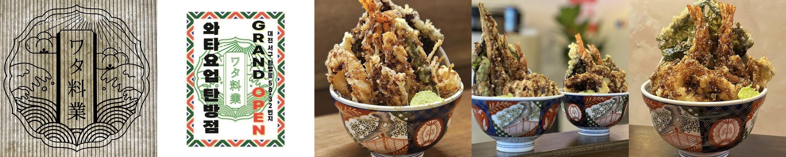 탄방동 맛집 베스트 추천 리스트 TOP 10