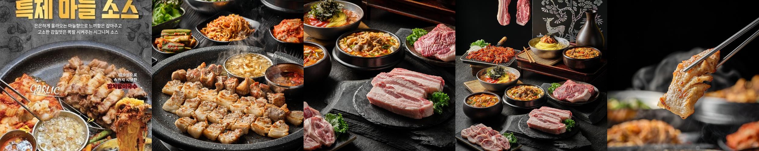 경산 삼겹살 맛집 베스트 추천 리스트 TOP 10 경산 삼겹살 맛집 베스트 추천 리스트 TOP 10