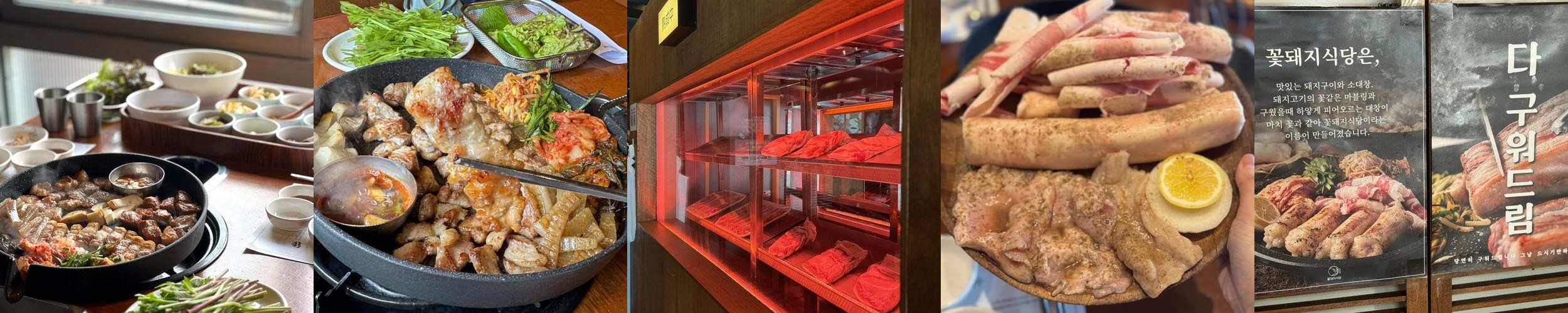 경산 삼겹살 맛집 베스트 추천 리스트 TOP 10 경산 삼겹살 맛집 베스트 추천 리스트 TOP 10