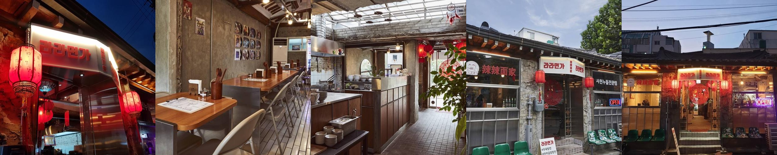 성북구청 맛집 베스트 추천 리스트 TOP 10 성북구청 맛집 베스트 추천 리스트 TOP 10