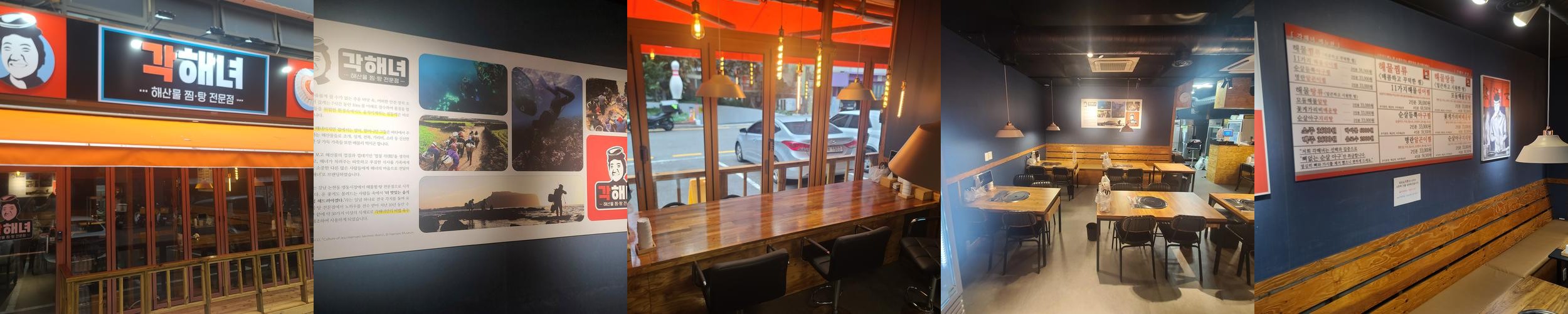 의정부역 점심 베스트 추천 리스트 TOP 10