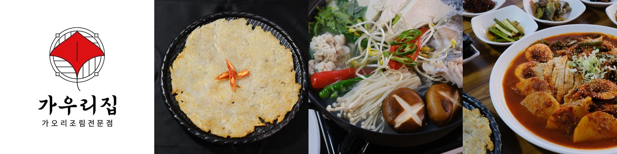 사당 밥집 베스트 추천 리스트 TOP 10 사당 밥집 베스트 추천 리스트 TOP 10