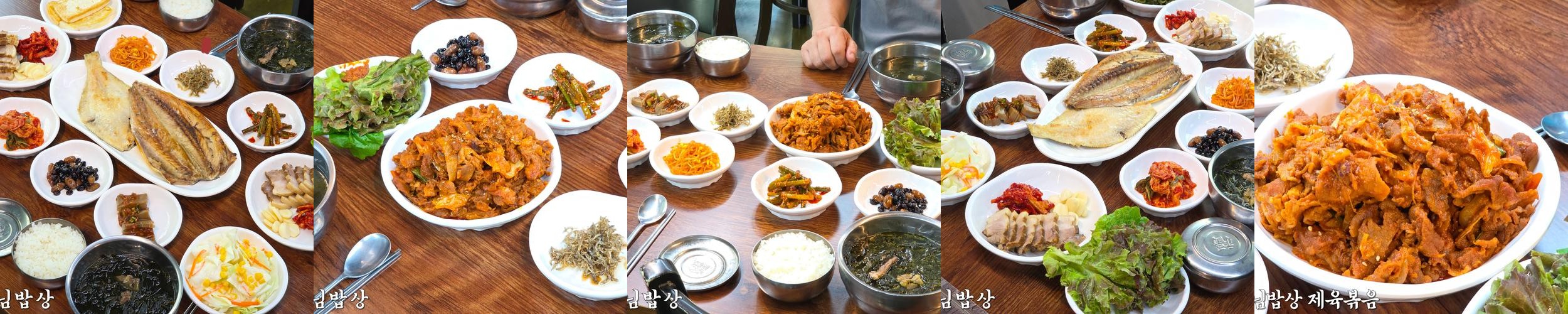 사당 밥집 베스트 추천 리스트 TOP 10 사당 밥집 베스트 추천 리스트 TOP 10