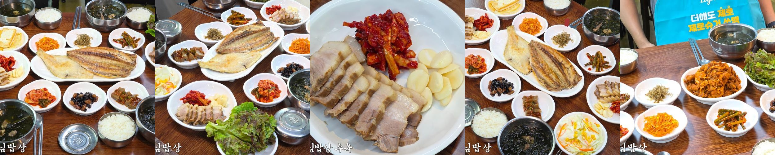 사당 밥집 베스트 추천 리스트 TOP 10 사당 밥집 베스트 추천 리스트 TOP 10