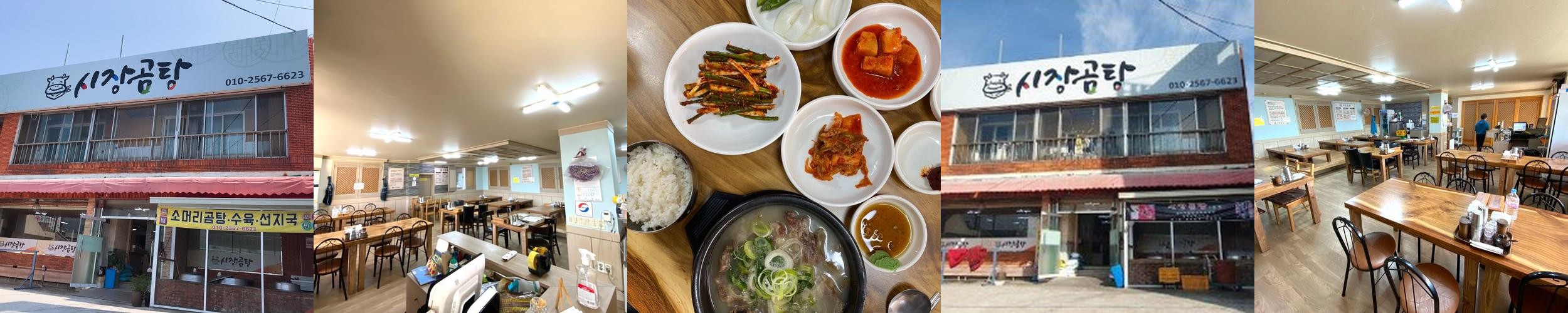 언양 국밥 베스트 추천 리스트 TOP 10