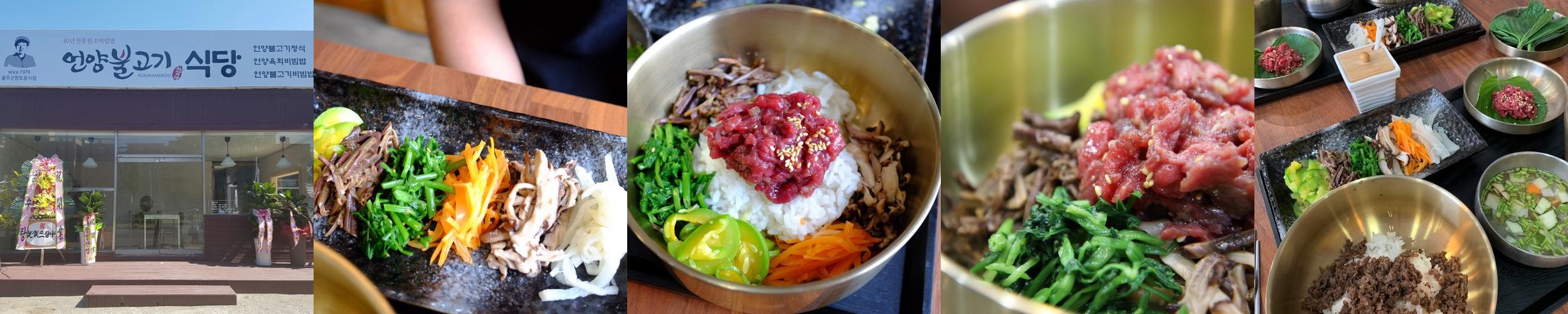 언양 국밥 베스트 추천 리스트 TOP 10