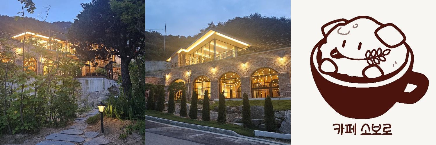 홍천읍 맛집 베스트 추천 리스트 TOP 10