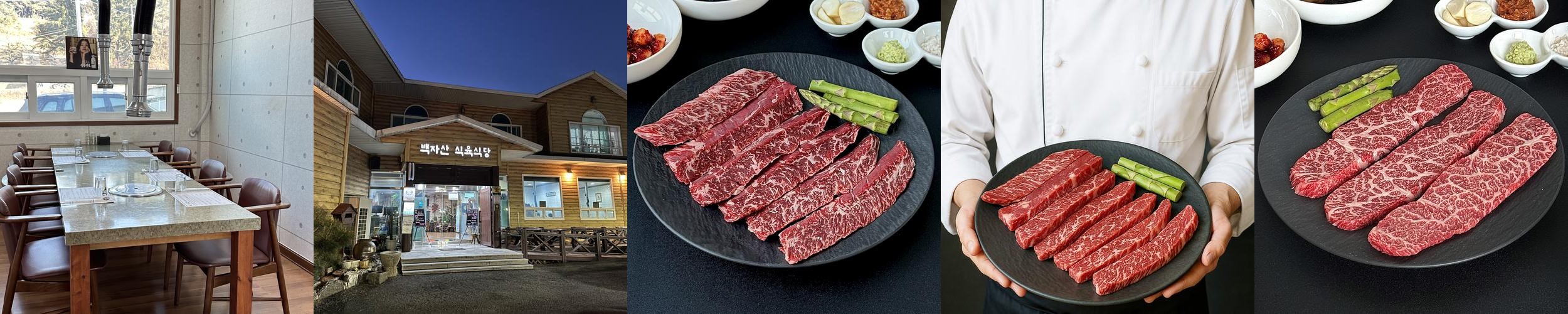 경산 고기집 베스트 추천 리스트 TOP 10 경산 고기집 베스트 추천 리스트 TOP 10