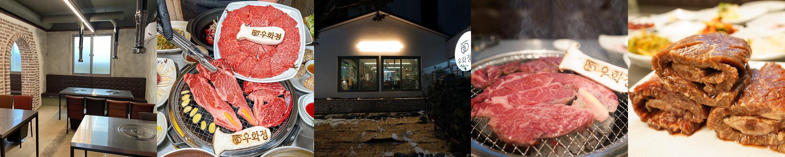 사북읍 맛집 베스트 추천 리스트 TOP 10