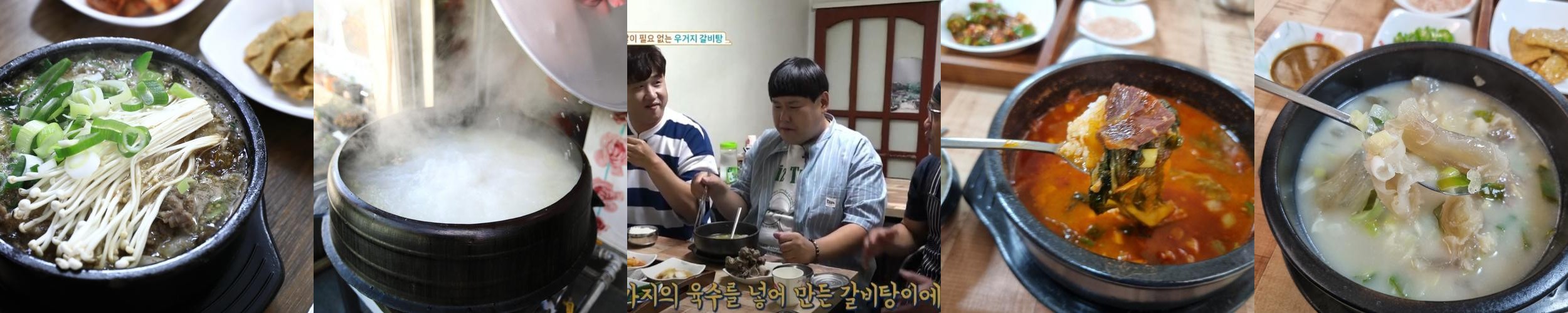 사북읍 맛집 베스트 추천 리스트 TOP 10