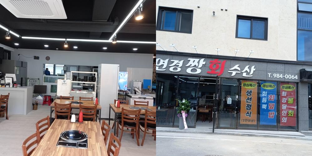 연경동 맛집 베스트 추천 리스트 TOP 10