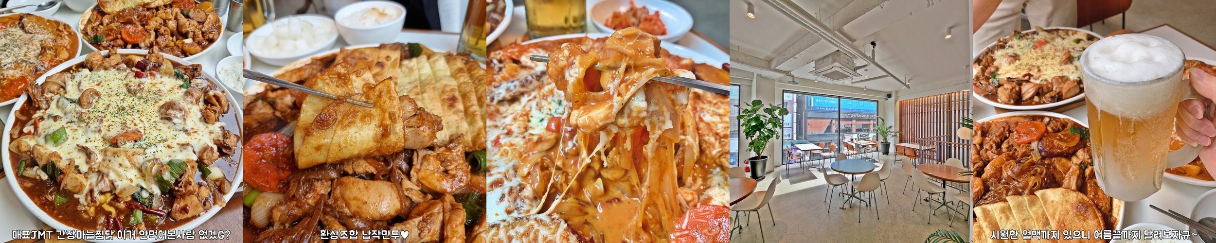 동성로 밥집 베스트 추천 리스트 TOP 10