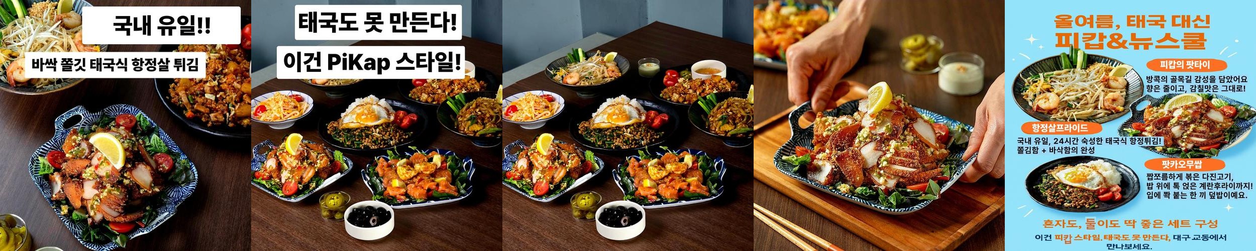 동성로 밥집 베스트 추천 리스트 TOP 10