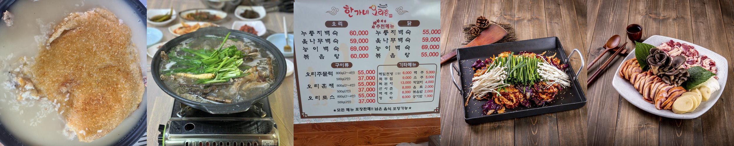 인천 장수동 맛집 베스트 추천 리스트 TOP 10 인천 장수동 맛집 베스트 추천 리스트 TOP 10