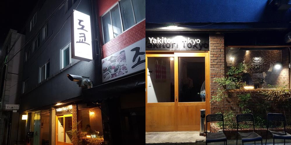 울산 성남동 초밥 베스트 추천 리스트 TOP 10