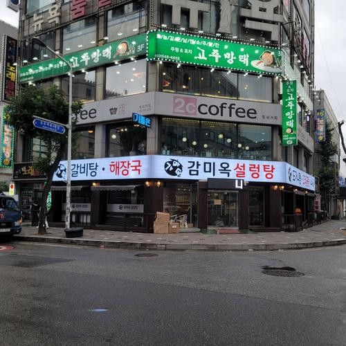 인천 작전동 맛집 베스트 추천 리스트 TOP 10