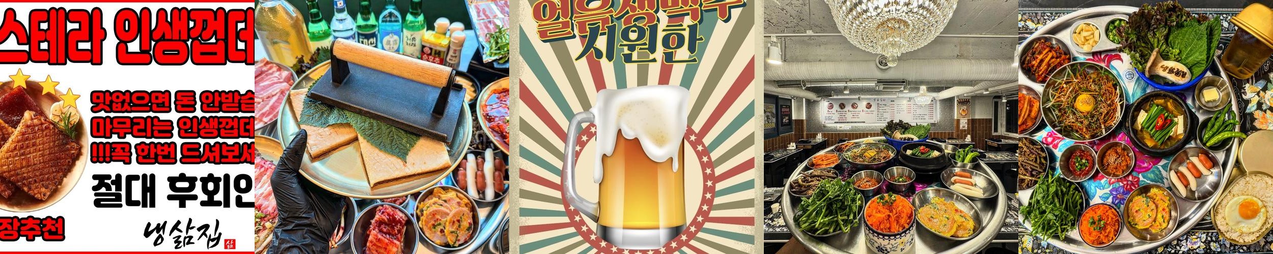 개봉동 맛집 베스트 추천 리스트 TOP 10