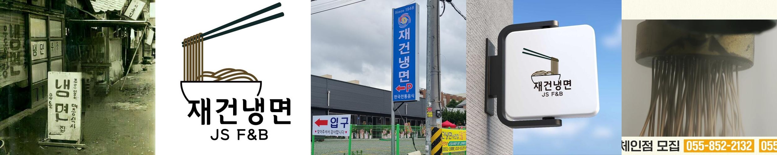 사천읍 맛집 베스트 추천 리스트 TOP 10