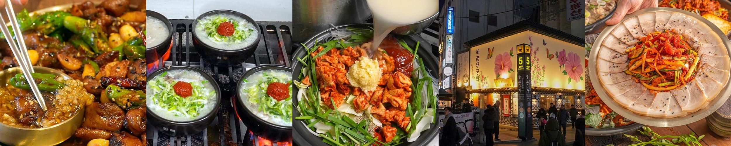 종로 고기 맛집 베스트 추천 리스트 TOP 10