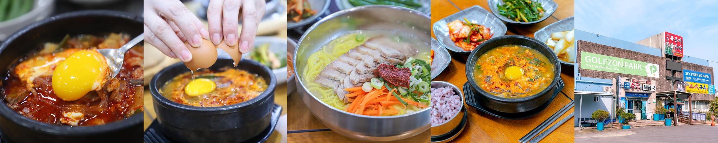 제주시 고기국수 베스트 추천 리스트 TOP 10