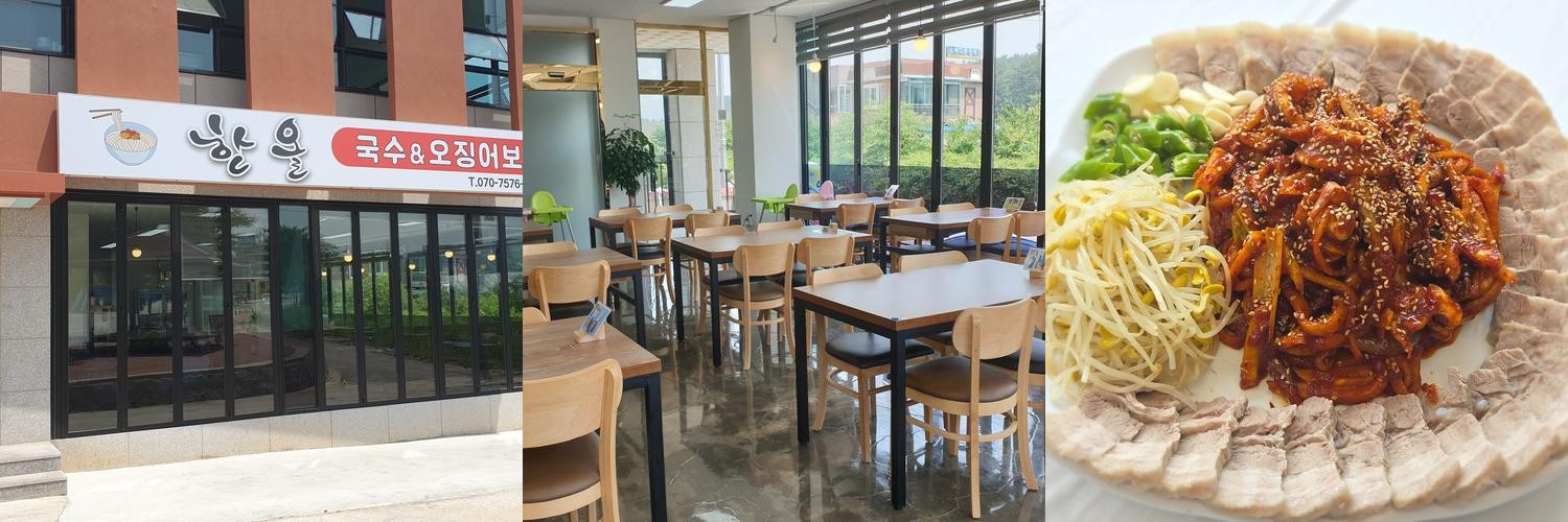 삼척 쏠비치 근처 맛집 베스트 추천 리스트 TOP 10 삼척 쏠비치 근처 맛집 베스트 추천 리스트 TOP 10