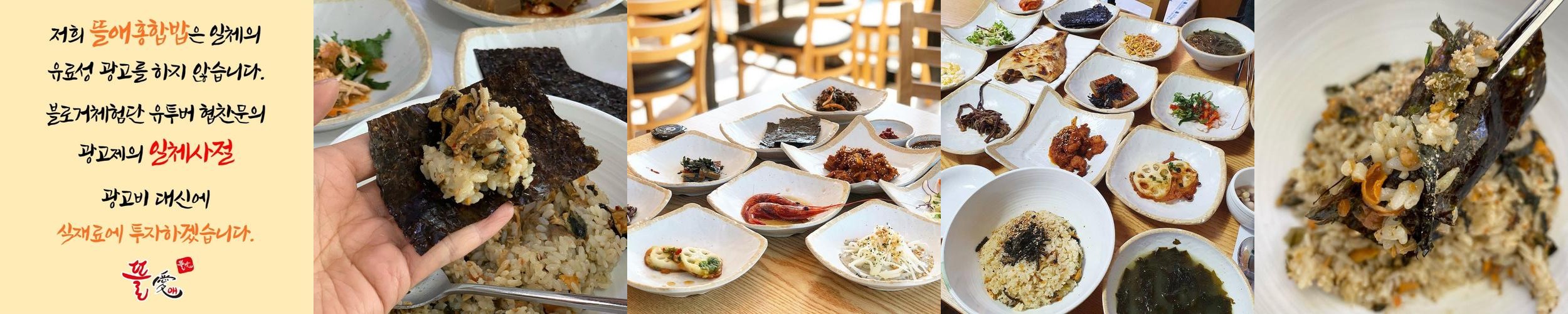 삼척 쏠비치 근처 맛집 베스트 추천 리스트 TOP 10 삼척 쏠비치 근처 맛집 베스트 추천 리스트 TOP 10