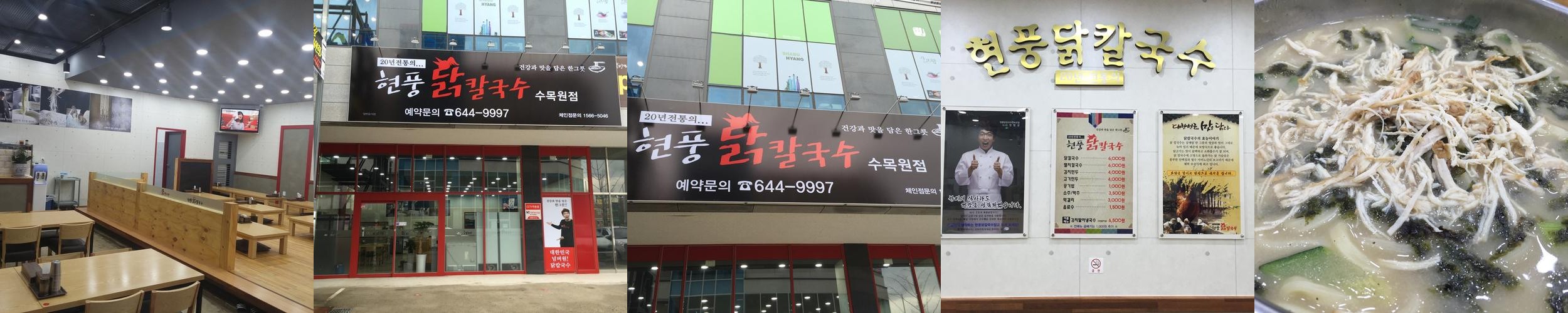 대구 수목원 근처 맛집 베스트 추천 리스트 TOP 10