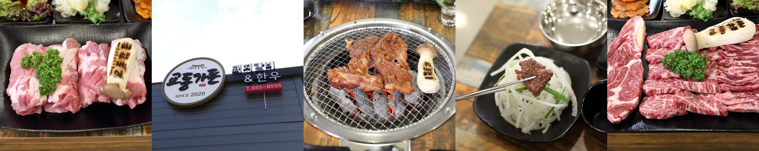 강릉 택지 맛집 베스트 추천 리스트 TOP 10