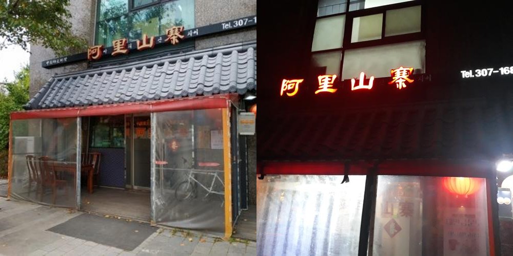 dmc 맛집 베스트 추천 리스트 TOP 10 dmc 맛집 베스트 추천 리스트 TOP 10