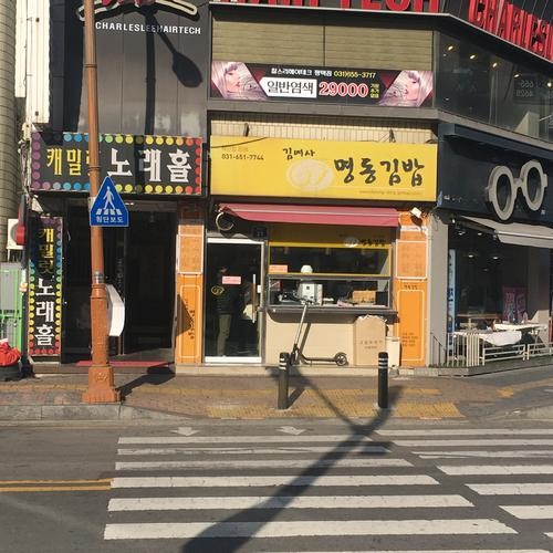 평택역 김밥 베스트 추천 리스트 TOP 10