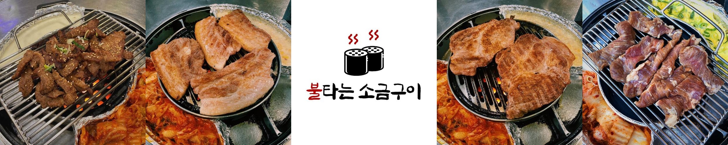 숭실대 근처 맛집 베스트 추천 리스트 TOP 10