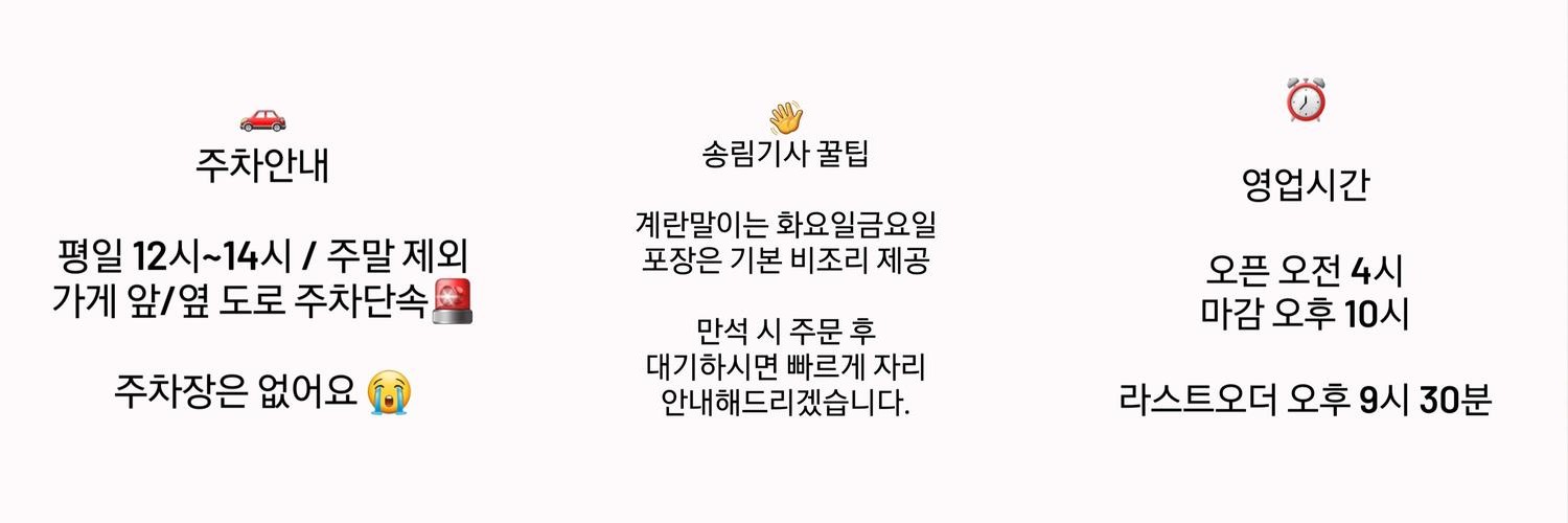 동구 맛집 베스트 추천 리스트 TOP 10 동구 맛집 베스트 추천 리스트 TOP 10