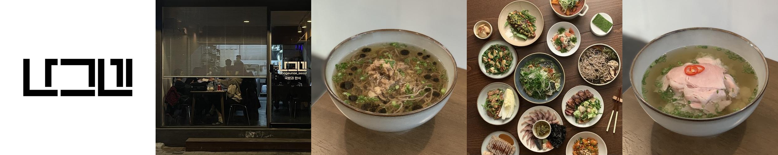 영등포구청 고기집 베스트 추천 리스트 TOP 10