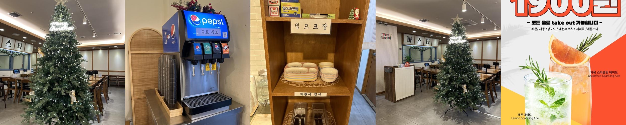 홍당무파스타: 과천 청사역 근처 파스타 전문점|과천역 맛집 추천 홍당무파스타: 과천 청사역 근처 파스타 전문점