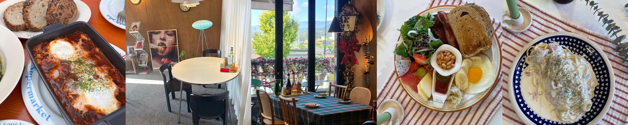 황리단길 파스타 맛집 베스트 추천 리스트 TOP 10