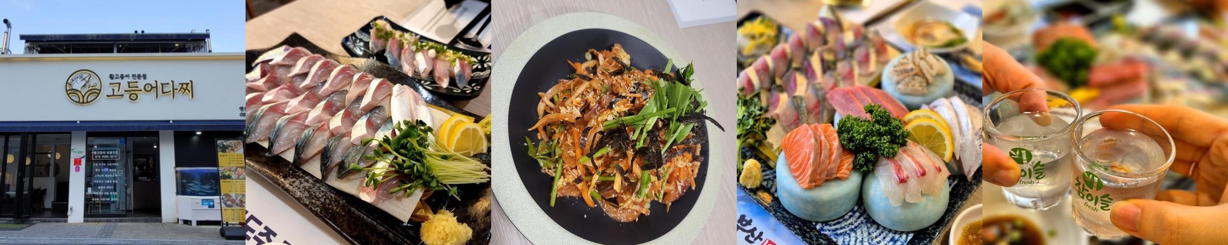 부산 양정 횟집 베스트 추천 리스트 TOP 10