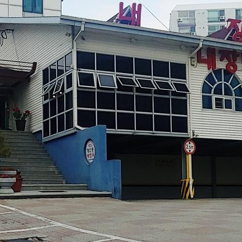 청주 개신동 맛집 베스트 추천 리스트 TOP 10 청주 개신동 맛집 베스트 추천 리스트 TOP 10