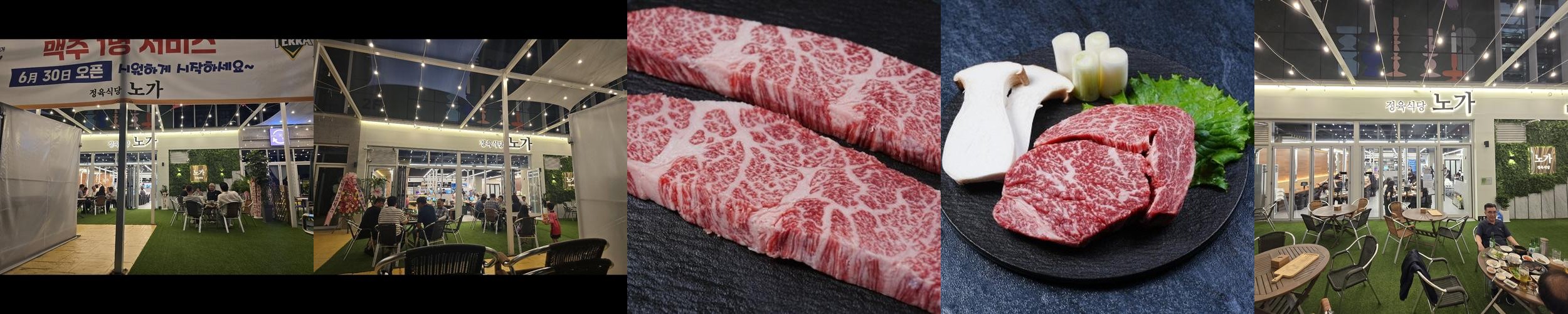 파주 정육식당 베스트 추천 리스트 TOP 10