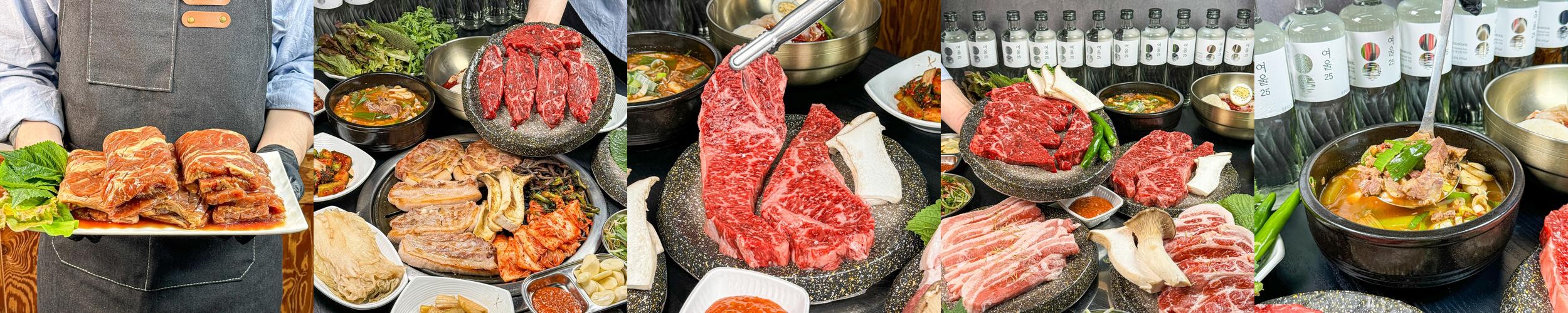 파주 정육식당 베스트 추천 리스트 TOP 10