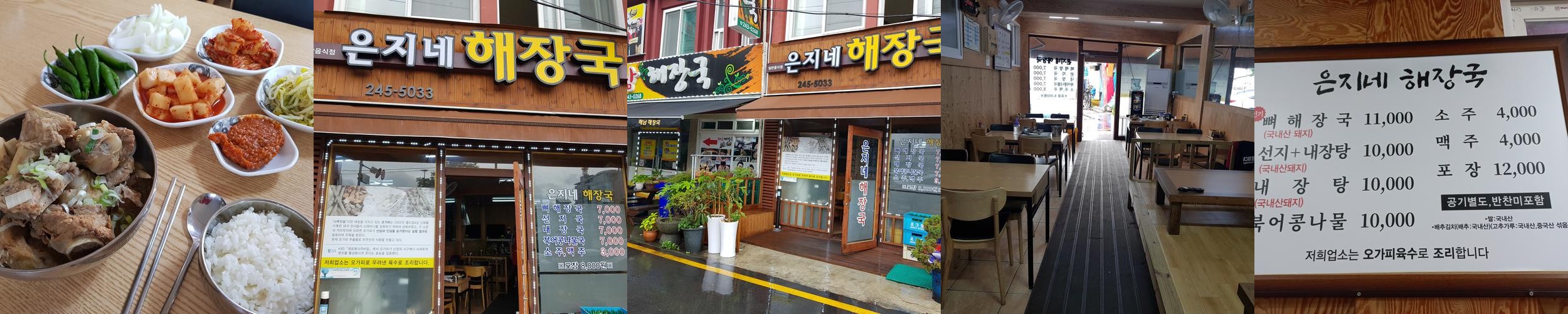 목포역 맛집 베스트 추천 리스트 TOP 10