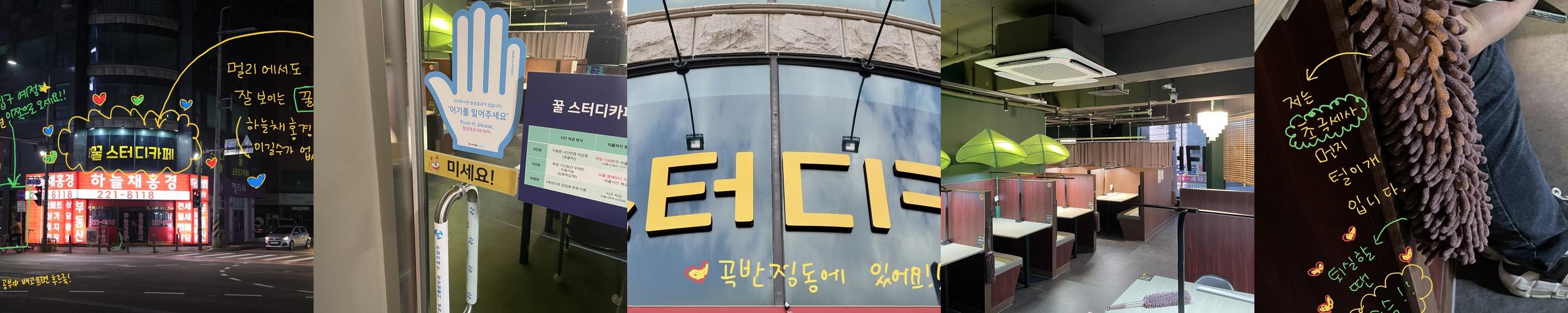 수원 이색 카페 베스트 추천 리스트 TOP 10 수원 이색 카페 베스트 추천 리스트 TOP 10