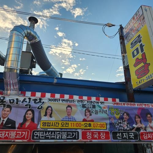 구미 장천 맛집 베스트 추천 리스트 TOP 10 구미 장천 맛집 베스트 추천 리스트 TOP 10