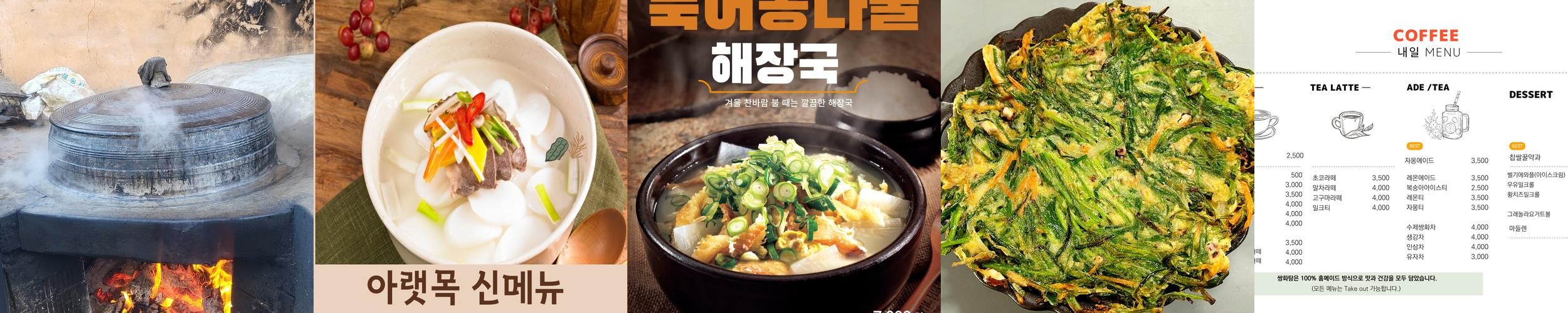 구미 장천 맛집 베스트 추천 리스트 TOP 10 구미 장천 맛집 베스트 추천 리스트 TOP 10