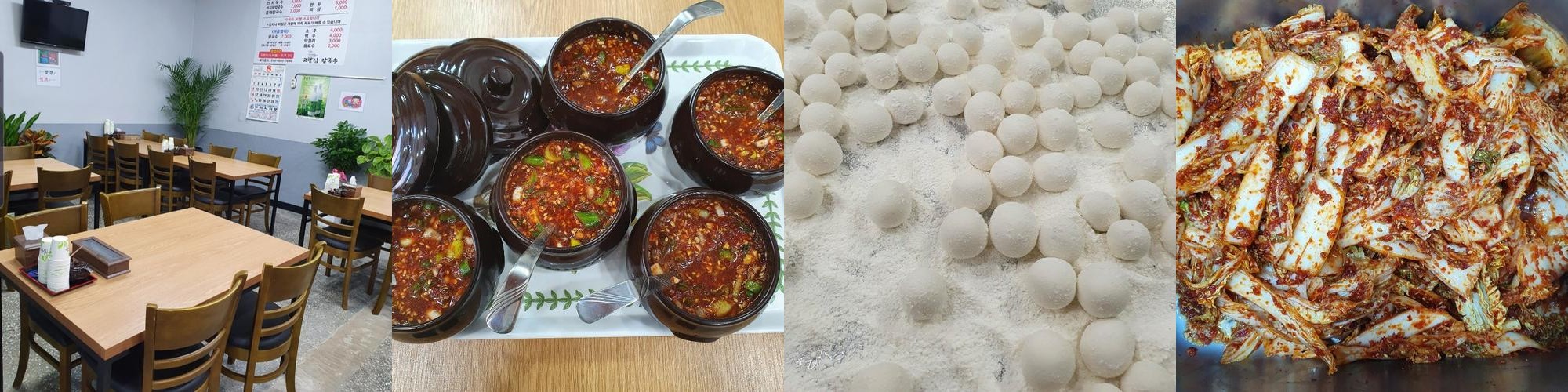 구미 장천 맛집 베스트 추천 리스트 TOP 10 구미 장천 맛집 베스트 추천 리스트 TOP 10