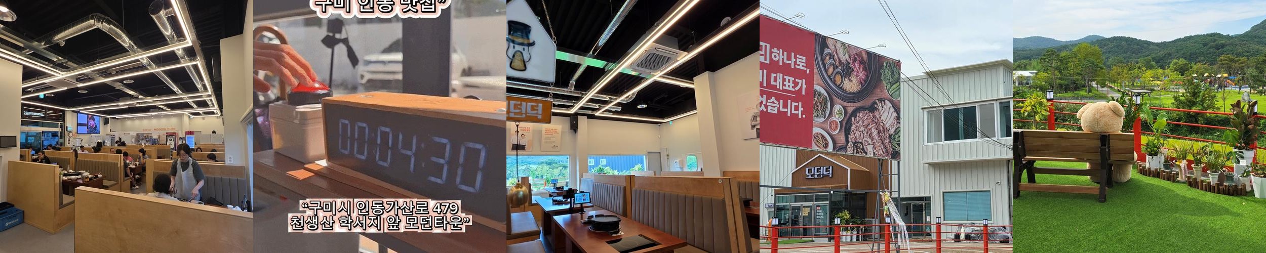 구미 장천 맛집 베스트 추천 리스트 TOP 10 구미 장천 맛집 베스트 추천 리스트 TOP 10