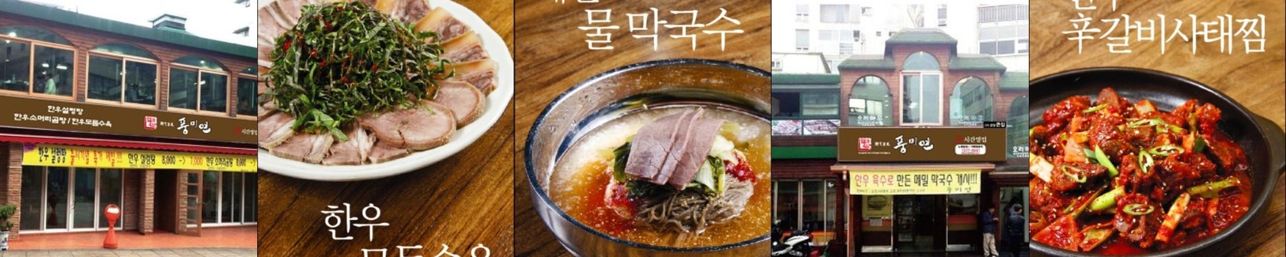 노원역 맛집 베스트 추천 리스트 TOP 10 노원역 맛집 베스트 추천 리스트 TOP 10