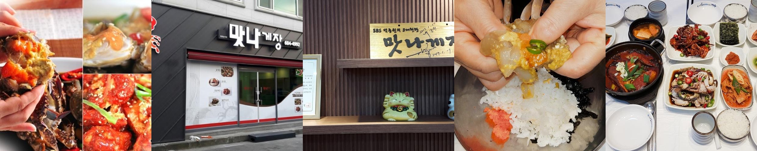 여수시청 맛집 베스트 추천 리스트 TOP 10