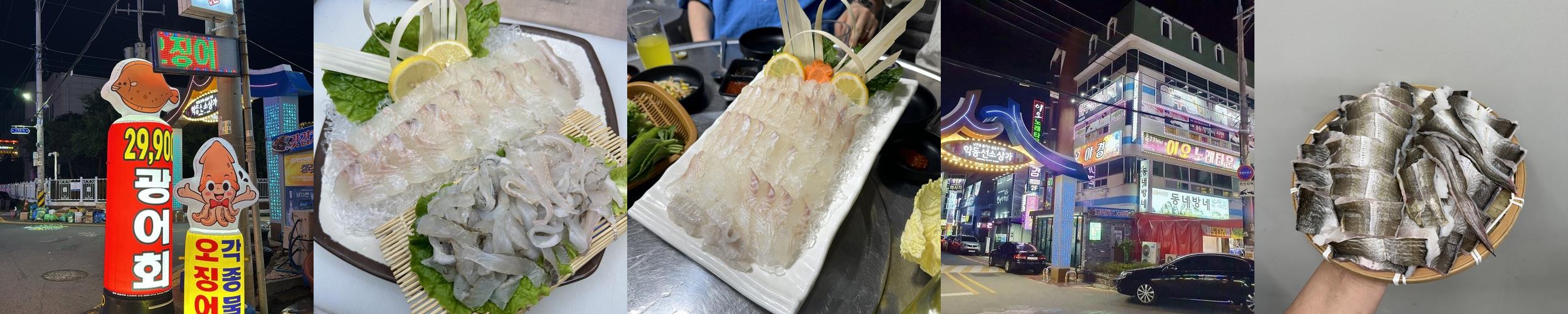 여수시청 맛집 베스트 추천 리스트 TOP 10