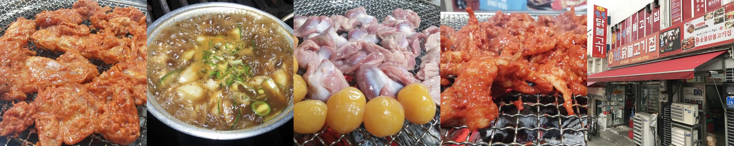 춘천역 닭갈비 맛집 베스트 추천 리스트 TOP 10